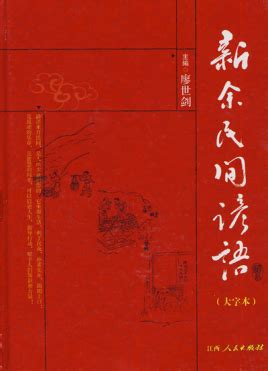 三十年河東三十年河西解釋|三十年河東，三十年河西 [修訂本參考資料]